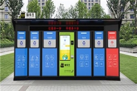 垃圾分類模式 可智能（néng）“識別”垃（lā）圾