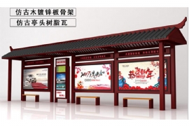 如何設計出一款（kuǎn）精美（měi）而又實用性的公交候車亭呢？