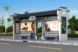 仿古候（hòu）車（chē）亭結合現代元素打（dǎ）造出別樣風（fēng）情