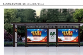 公交候車（chē）亭如（rú）何（hé）融入仿古設（shè）計元素？