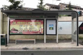 鄉鎮候車（chē）亭是新農村建設中的基礎設施布局的關鍵