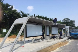 候車亭頂棚材料怎（zěn）麽選擇，候車亭廠家為您詳（xiáng）細介紹