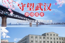 公交候車亭（tíng）廠家“江蘇奧爾（ěr）特”助力新冠狀病（bìng）毒疫情防護宣傳