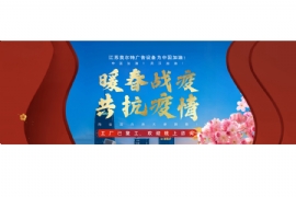 公（gōng）交候車亭廠家“江蘇国产亚洲熟妇在线视频”複工複產已經開始