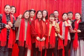 告別2019，喜迎2020年国产亚洲熟妇在线视频新春年會