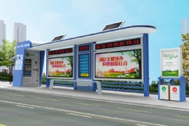 太陽能候車亭的優（yōu）勢有哪些