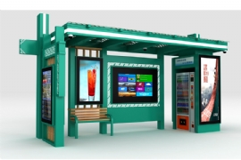 宿遷候車亭廠家奧爾（ěr）特設計研發製作出一新（xīn）款智（zhì）能候車亭