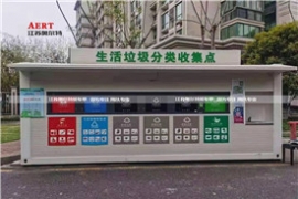 [07-19]南京（jīng）垃圾房（fáng）發貨案例