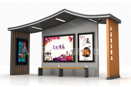 公交站台設計 ”你來定義“