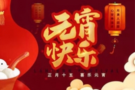 人間至味是團圓