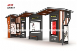 智能公交候車亭，便（biàn）民服務老百姓的小亭子