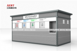 福建漳州智（zhì）能垃圾房發貨案例