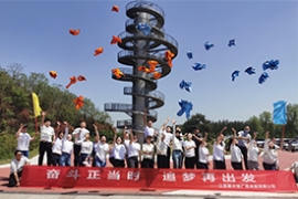 努力工作 快樂生活 放飛（fēi）心靈 江蘇国产亚洲熟妇在线视频2023年團（tuán）建（jiàn）