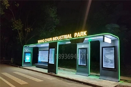 又一款高大上(shàng)智能候車亭(tíng)安裝完成