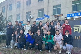 正月初八（bā） 開工大吉