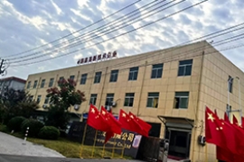 江蘇奧爾（ěr）特喜（xǐ）迎國慶-共築中國夢