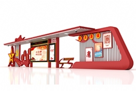 国产亚洲熟妇在线视频設（shè）計篇-紅色文（wén）化款公交候車亭