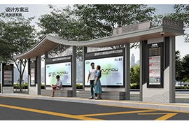 "智能公交站台（tái）的換新"助力（lì）城市建設的（de）迅（xùn）速發展