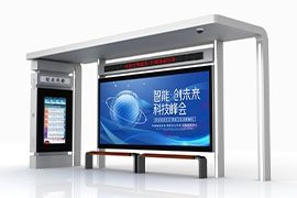 蘇州智能公交站台（tái）發（fā）貨案例