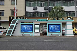 廣東河源燈塔鎮智慧公交站（zhàn）台發貨案例