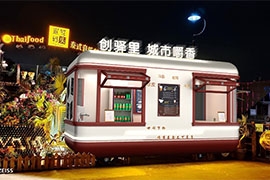 黑龍江餐車驛站發貨案（àn）例