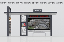 江西吉安智（zhì）慧公交站台發貨案例