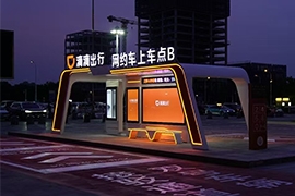 滴滴網約車站台，讓打（dǎ）車從此告別“找位焦慮（lǜ）”