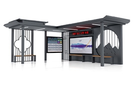 新中式仿古候車亭：好看 更好用