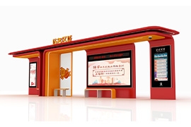 一(yī)座智(zhì)慧公交車站台 一種生活態度