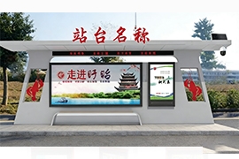 淮安盱眙縣智慧公交候車亭發貨案例