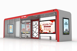 北方嚴寒適配款智能候車亭(tíng),守護每一次出行等候