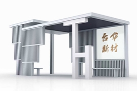 園區休(xiū)閑(xián)景觀亭滿足休閑與信息傳遞雙重需求