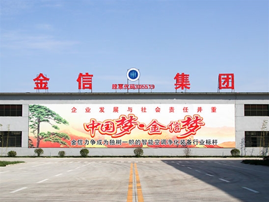 企（qǐ）業風采