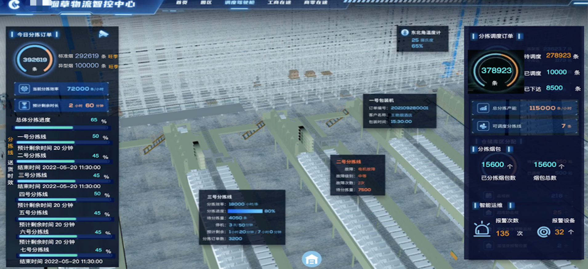 圖片關（guān）鍵詞