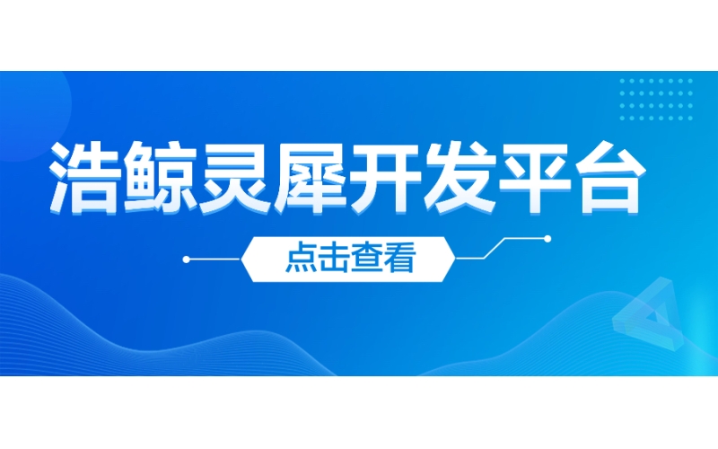 国产亚洲熟妇在线视频靈（líng）犀開發（fā）平台