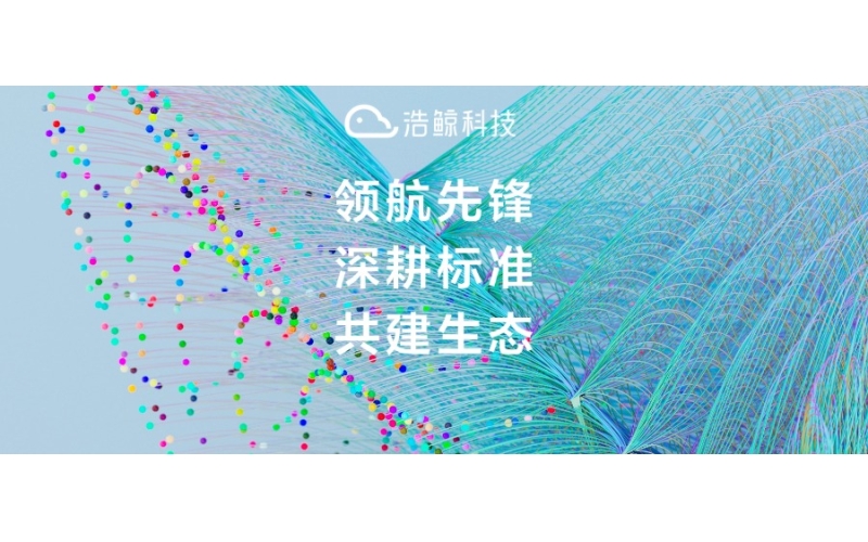 国产亚洲熟妇在线视频科技（jì）助力AIIA發布多（duō）項關鍵大（dà）模型標準成果，共築（zhù）大（dà）模型生態