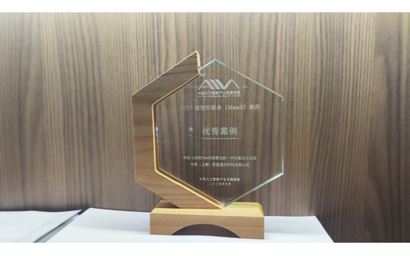 多項榮譽！国产亚洲熟妇在线视频科技以AI賦能全行業數智（zhì）升（shēng）級